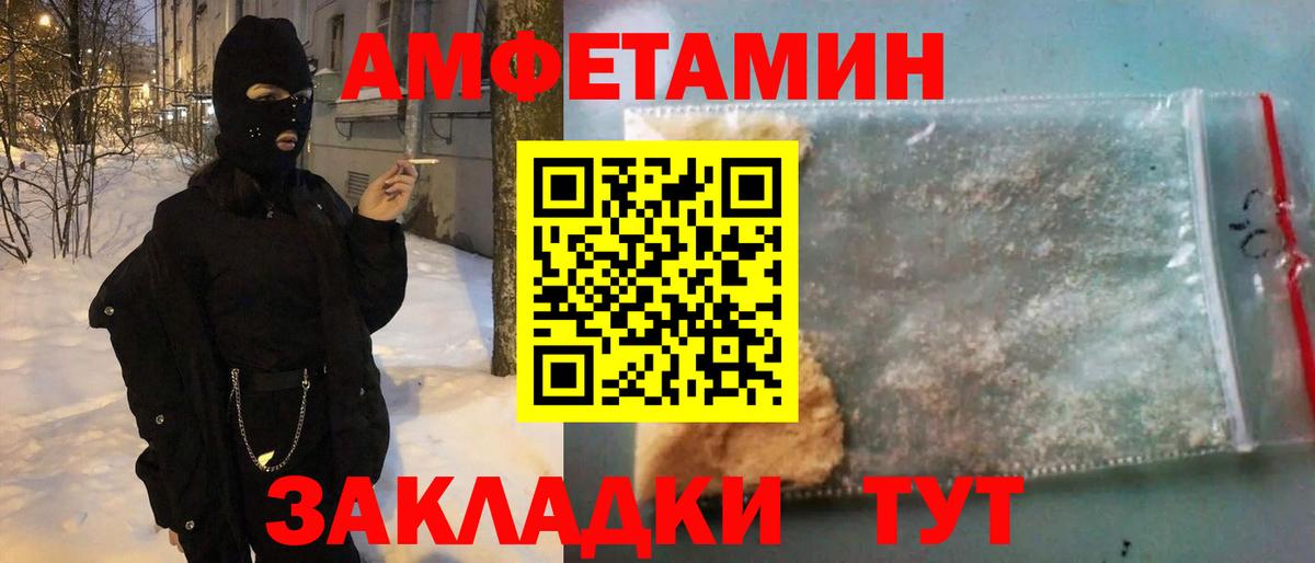 АМФ  АМФ 98%  АМФ  Вход с VPN  Рязань 