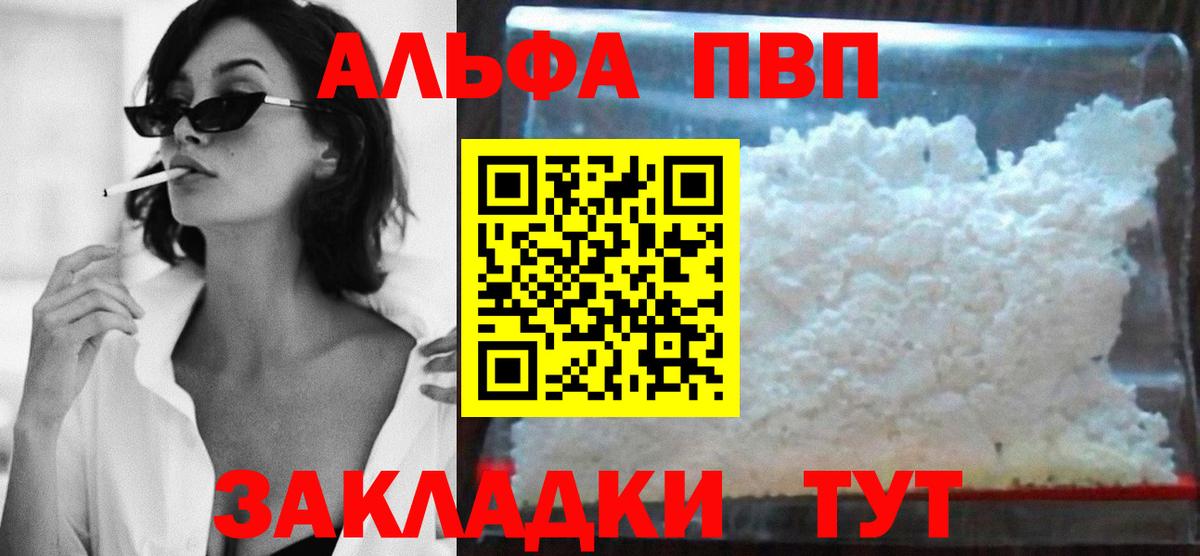 Метамфетамин Рязань