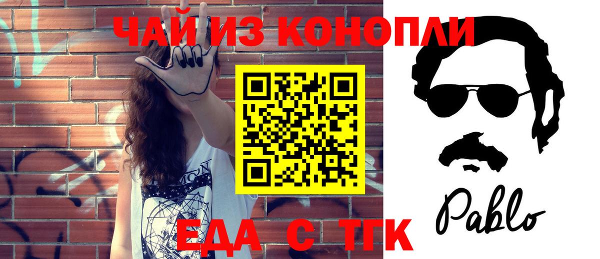 Canna-Cookies марихуана Рязань