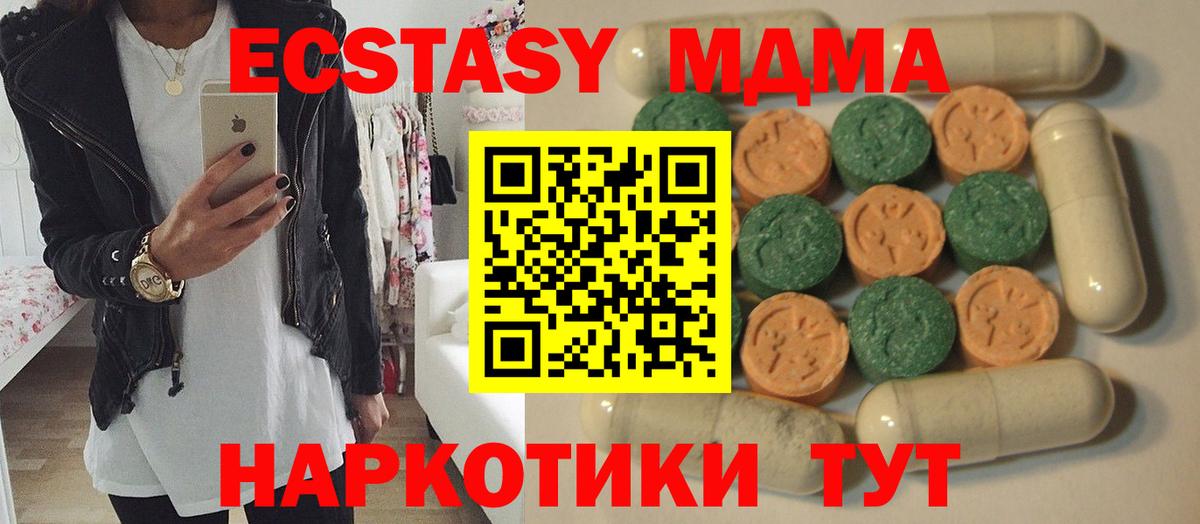 Рязань  ЭКСТАЗИ louis Vuitton  Экстази  Вход с VPN 