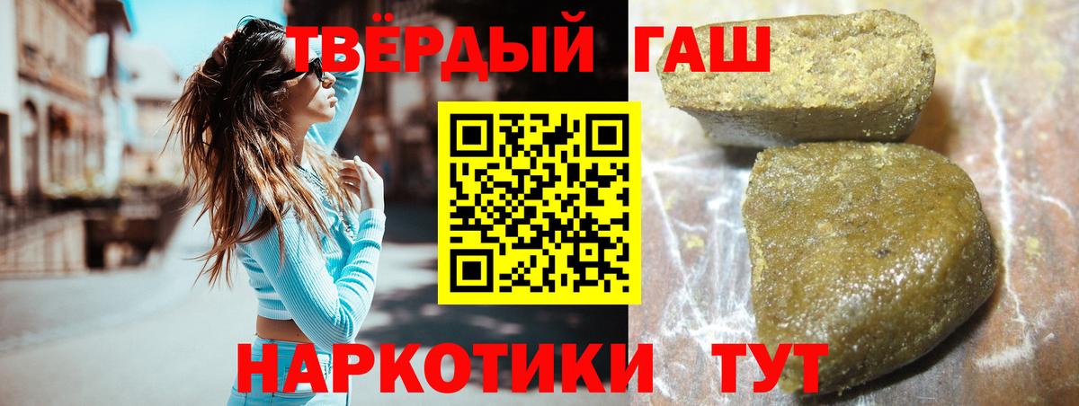 ГАШ убойный Рязань