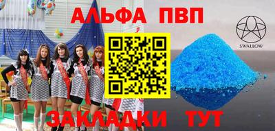 гашишное масло Будённовск