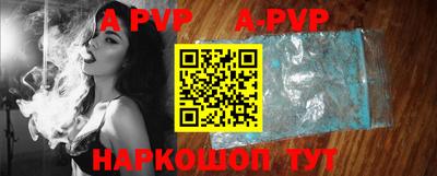 круглые Волжск