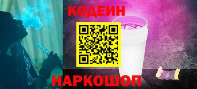 ПСИЛОЦИБИНОВЫЕ ГРИБЫ Волгодонск