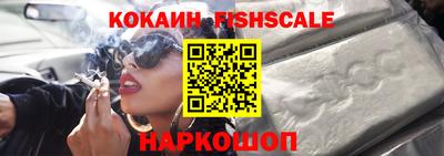 гашишное масло Будённовск