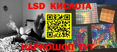 гашишное масло Будённовск