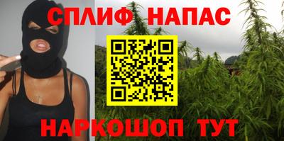 дистиллят марихуана Бугуруслан