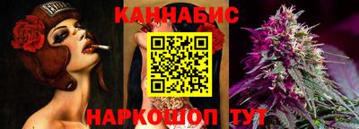 гашишное масло Будённовск