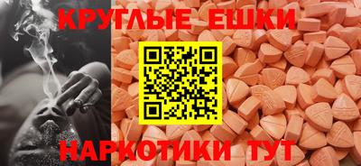 круглые Волжск