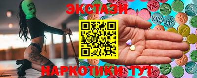 экстази Волжский