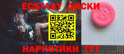 круглые Бузулук