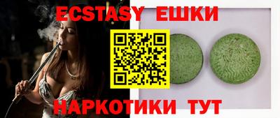 круглые Бузулук