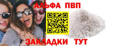 круглые Бузулук