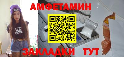 ПСИЛОЦИБИНОВЫЕ ГРИБЫ Волгодонск
