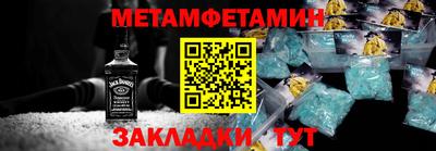 гашишное масло Будённовск