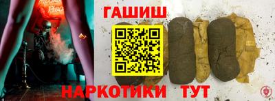 ПСИЛОЦИБИНОВЫЕ ГРИБЫ Волгодонск
