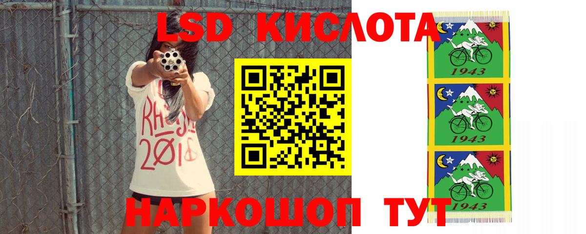 МЕФ кристаллы  ГАШ  Cocaine  MDMA  ГАШ  Конопля  Рязань  Вход с VPN 