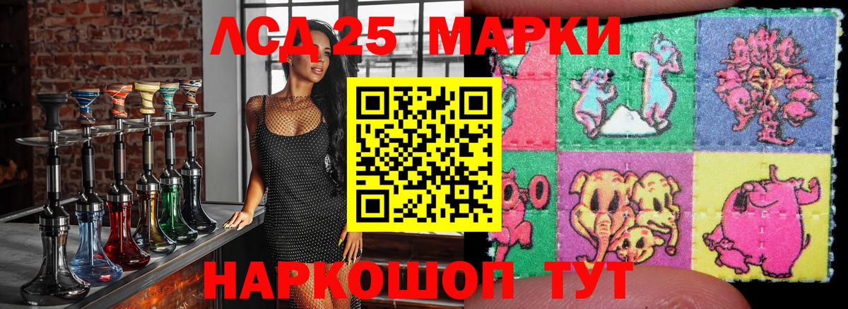 закладка  Вход с VPN  Рязань  Марки 25I-NBOMe 1,8мг 
