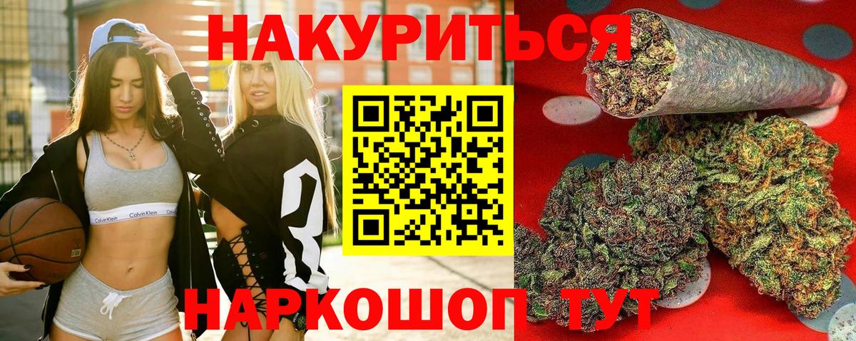 Бошки Шишки план Рязань