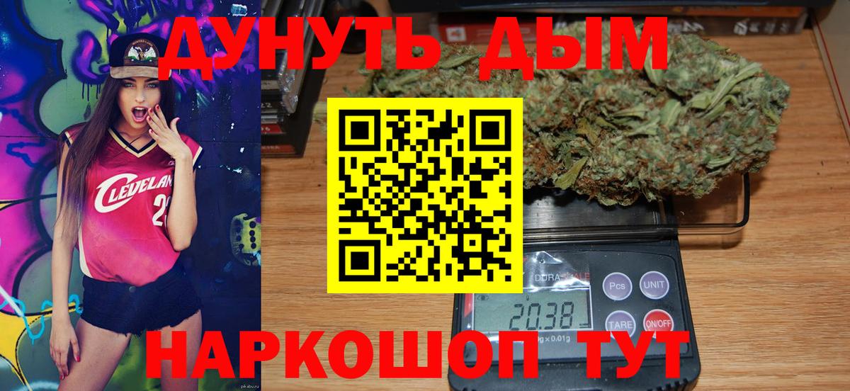 Рязань  Канабис план  Вход с VPN  Конопля план  Конопля VHQ 